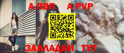 крисы Гатчина