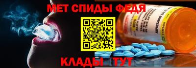 молекула духа Гай