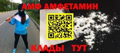 молекула духа Гай