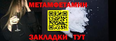молекула духа Гай