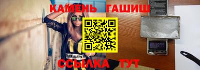 трава Гагарин