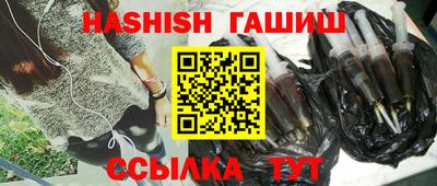 молекула духа Гай