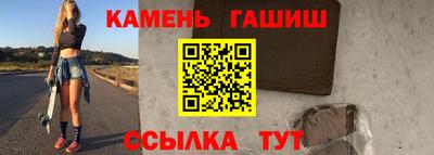 трава Гагарин