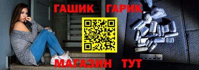 молекула духа Гай