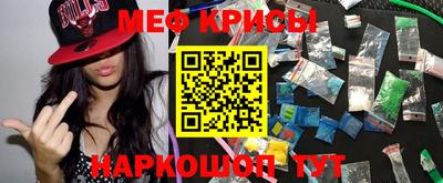 молекула духа Гай