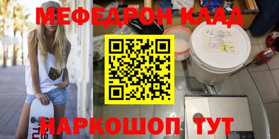 молекула духа Гай
