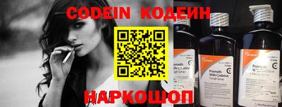 молекула духа Гай