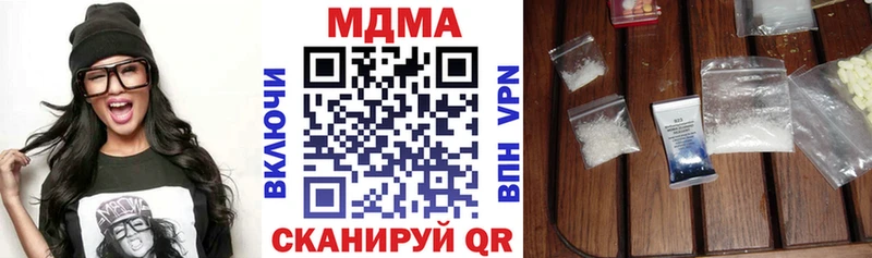 МДМА crystal  купить наркоту  Саянск 