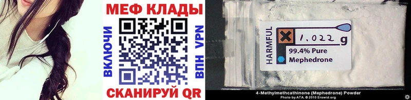 где продают наркотики  Саянск  МЕГА ССЫЛКА  МЯУ-МЯУ кристаллы 