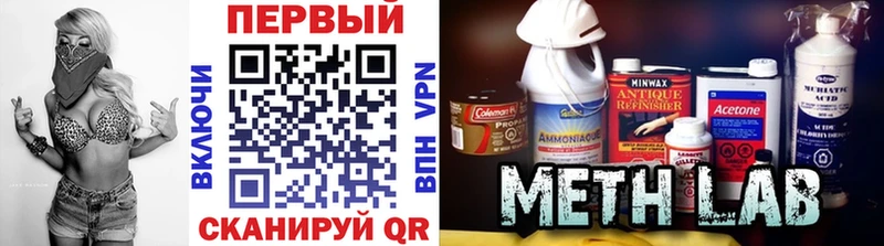 Первитин мет  Саянск 