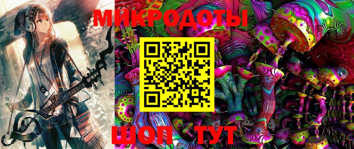 Саянск  Псилоцибиновые грибы мицелий  Псилоцибиновые грибы GOLDEN TEACHER  Вход с VPN 