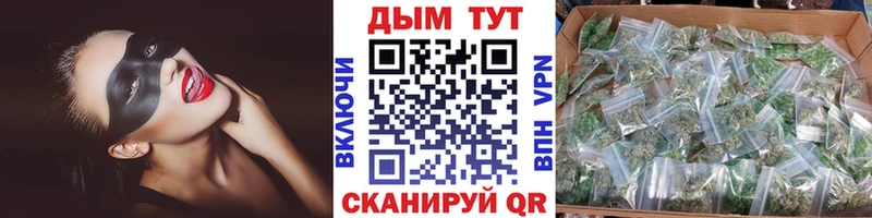 Шишки марихуана THC 21%  Саянск 